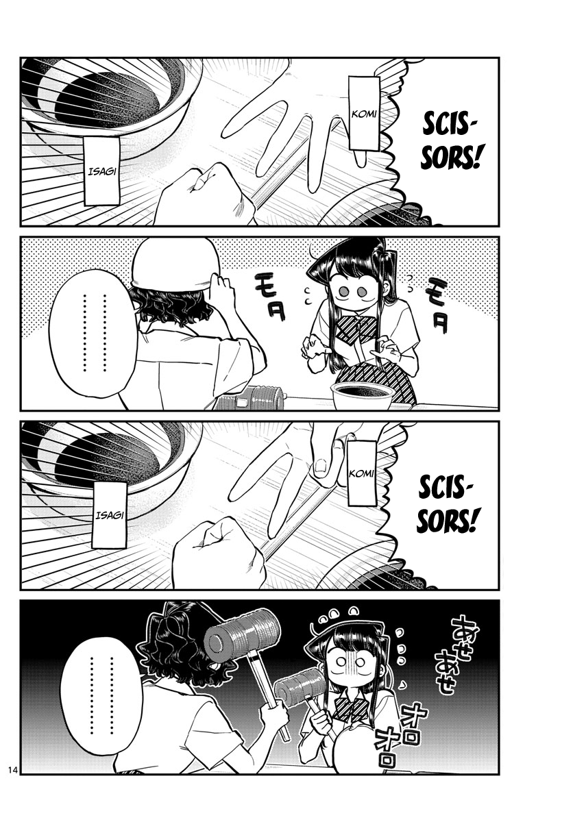 Page 14 of Chapter 199