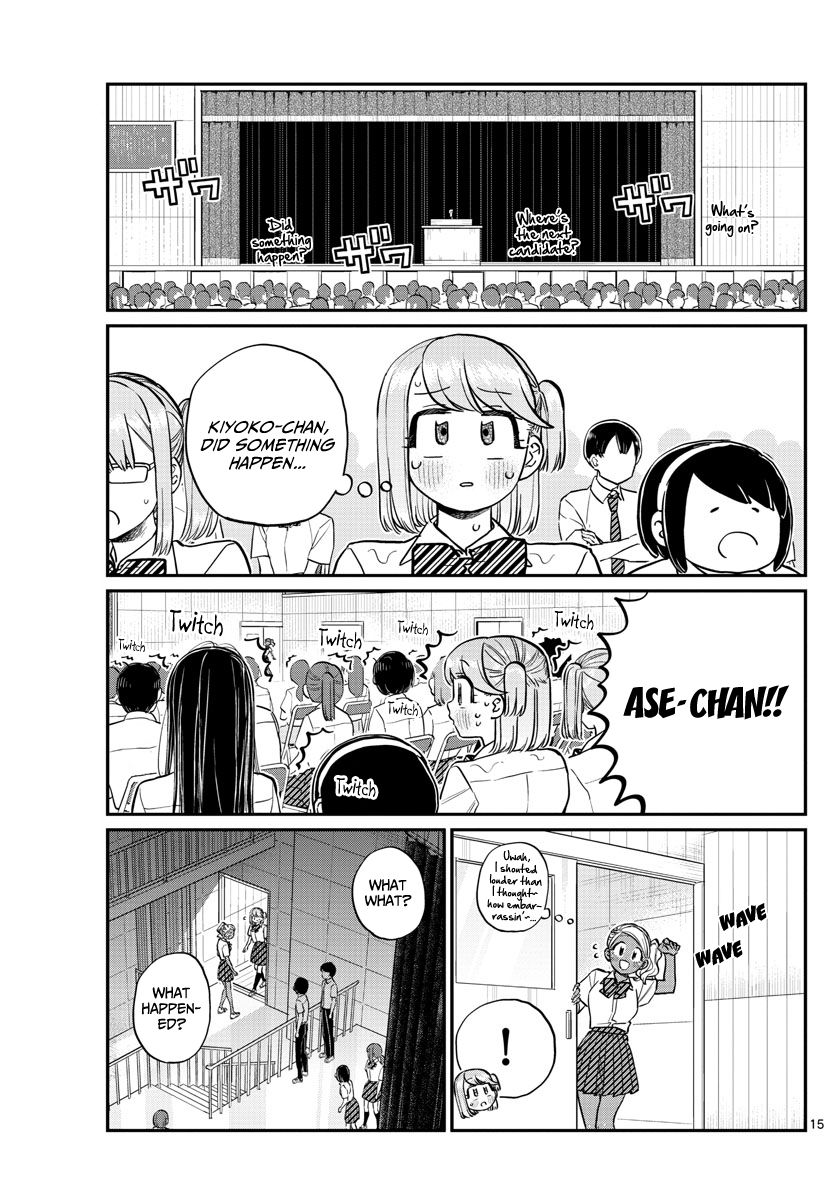 Page 16 of Chapter 202