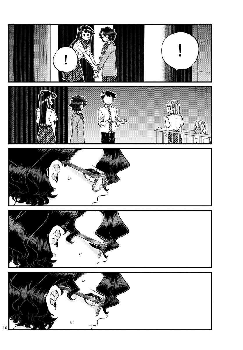 Page 17 of Chapter 202