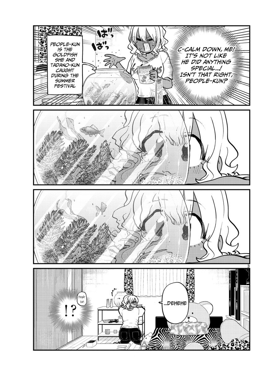 Page 3 of Chapter 206