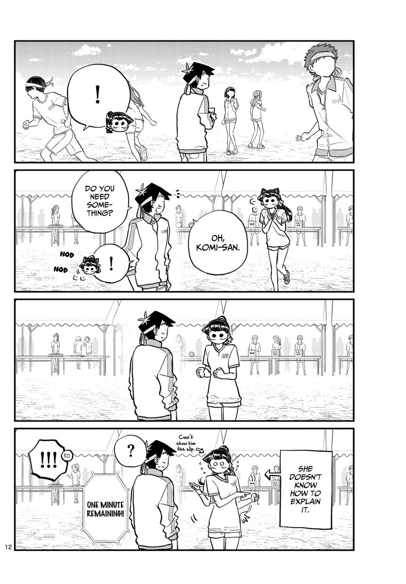 Page 8 of Chapter 209