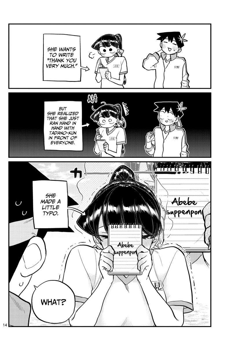 Page 10 of Chapter 209