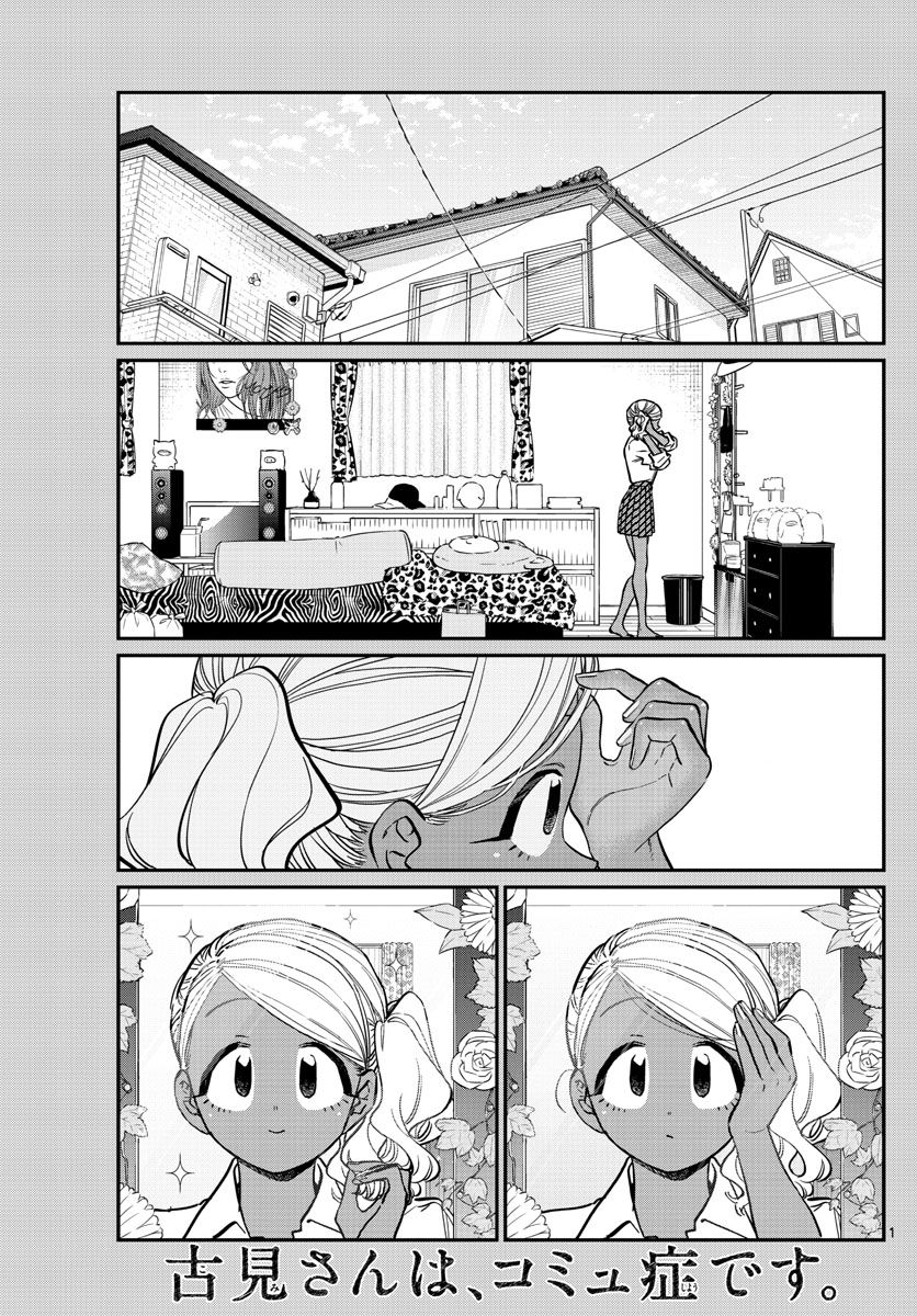 Page 1 of Chapter 217