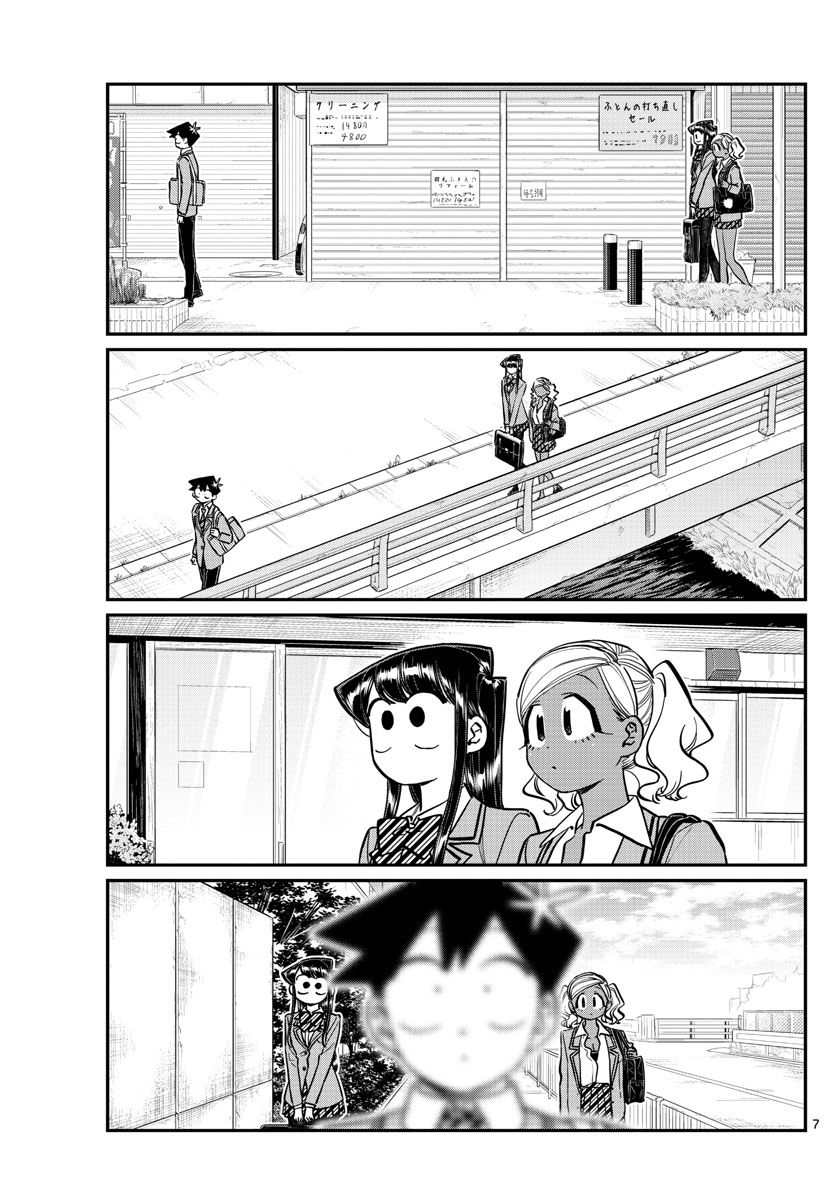 Page 7 of Chapter 219