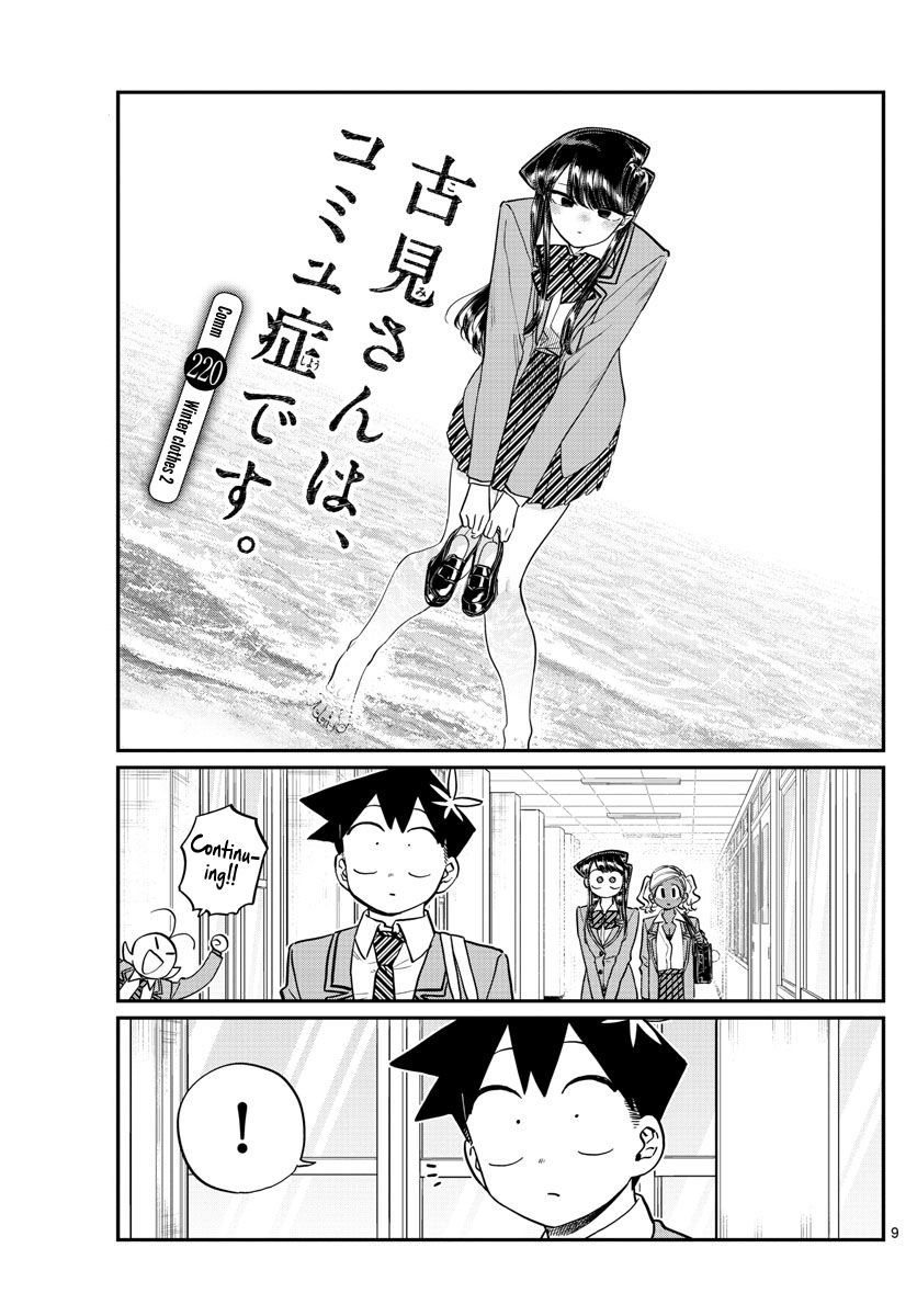 Page 1 of Chapter 220