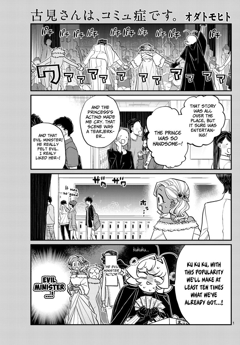 Page 1 of Chapter 225