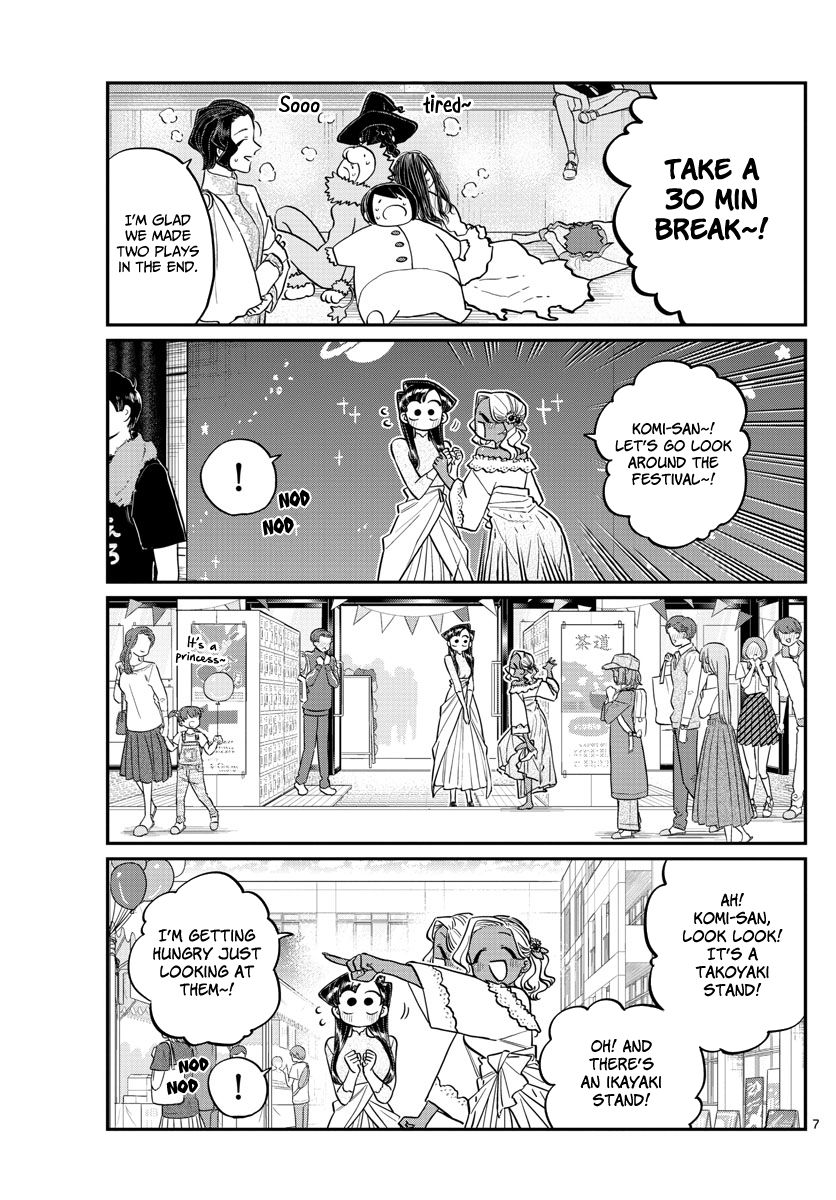 Page 7 of Chapter 225
