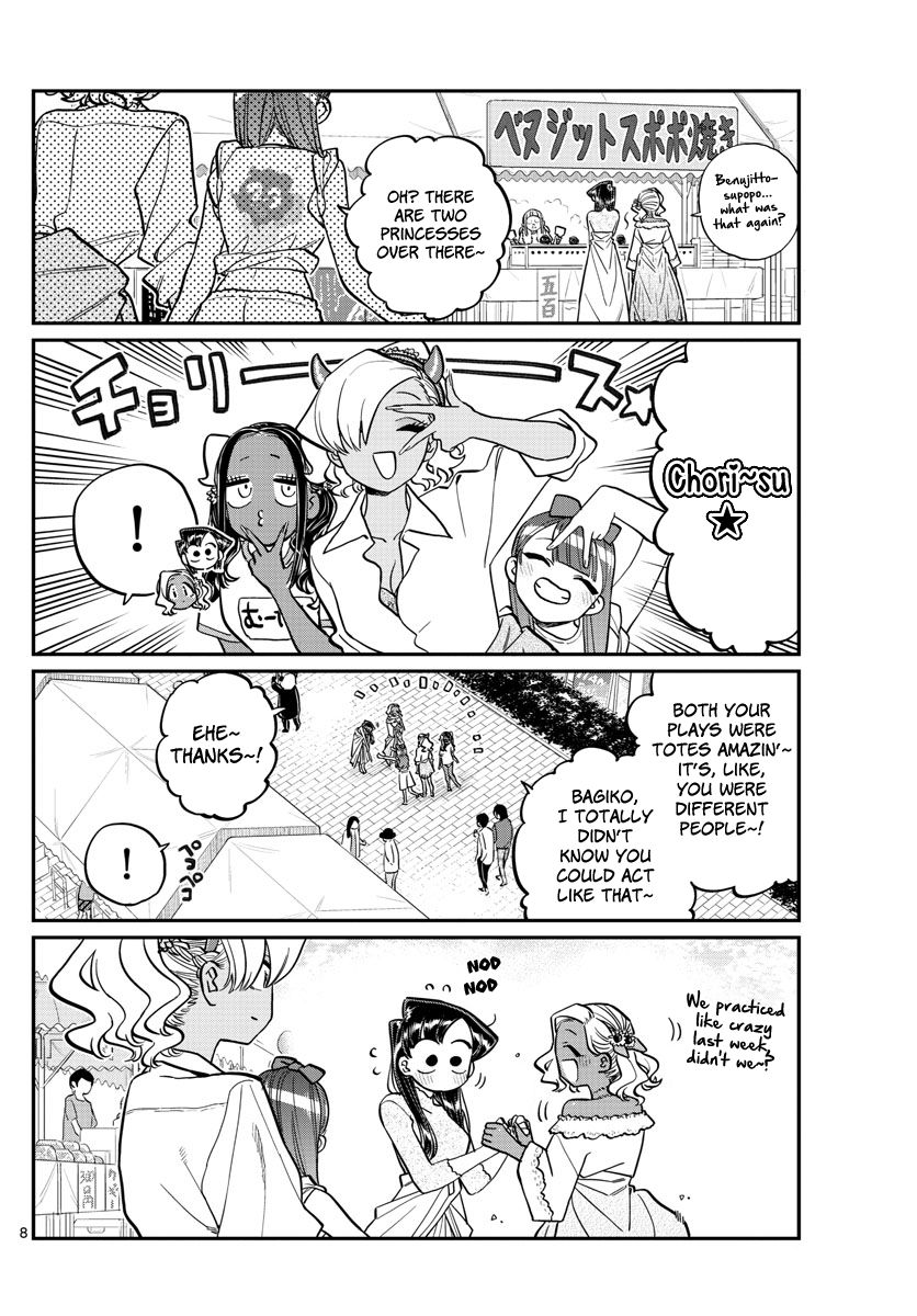 Page 8 of Chapter 225