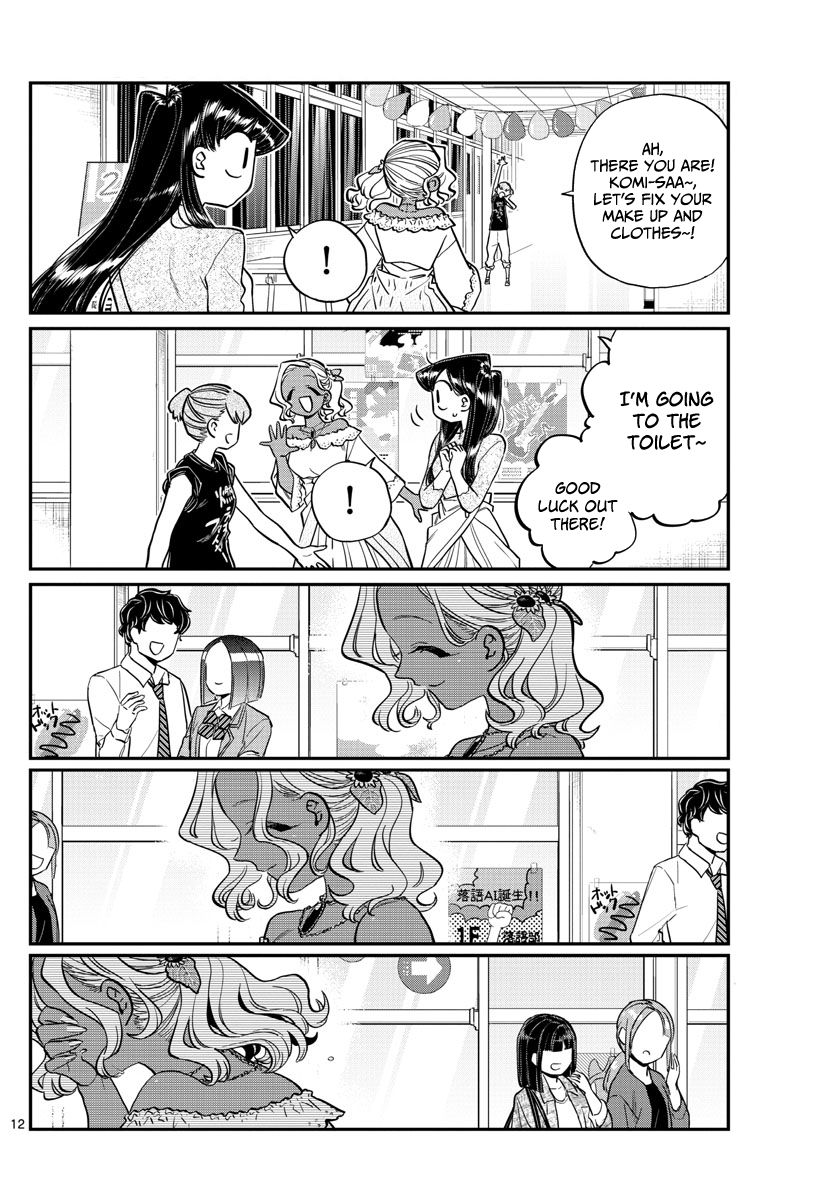 Page 12 of Chapter 225