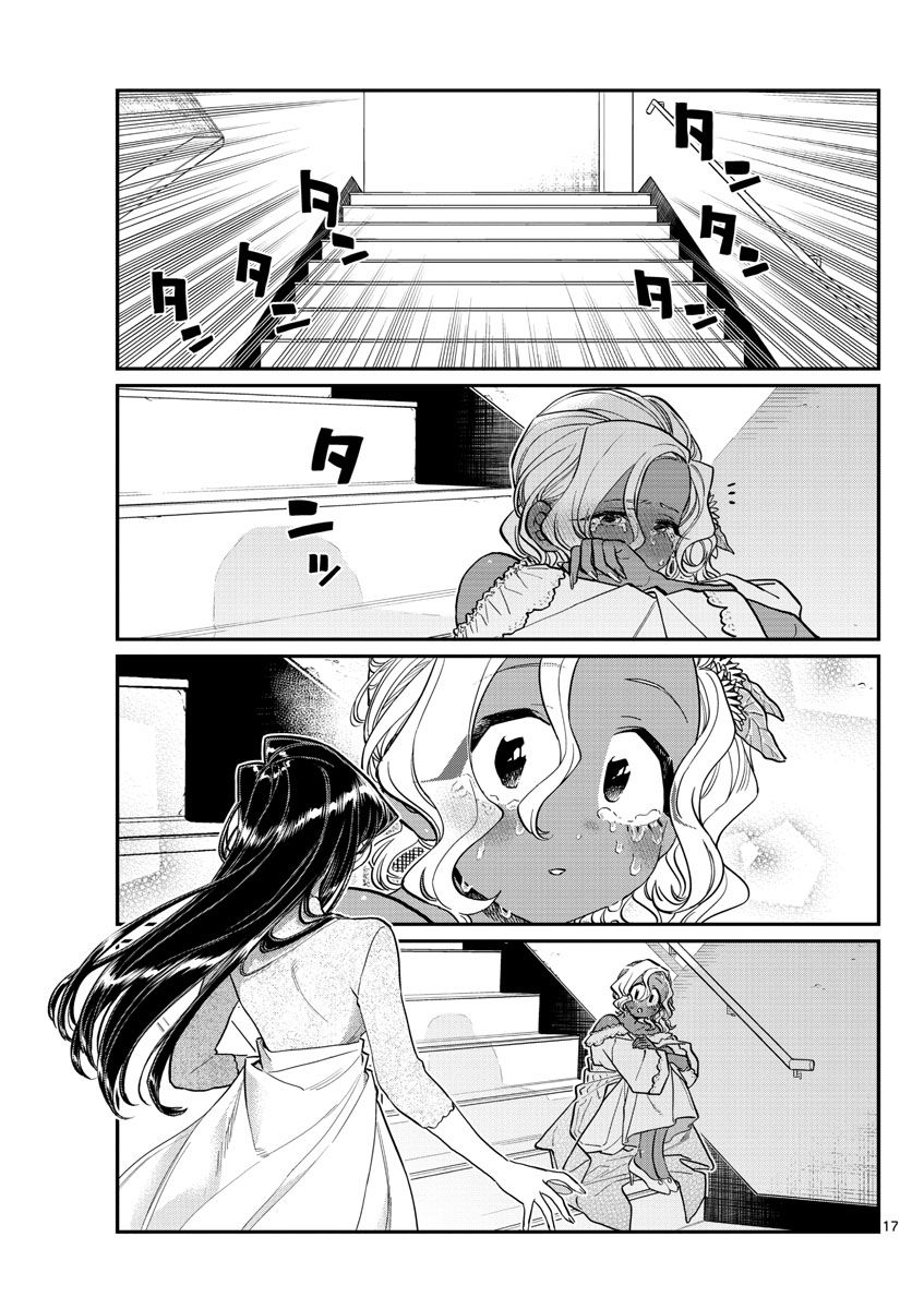 Page 17 of Chapter 225