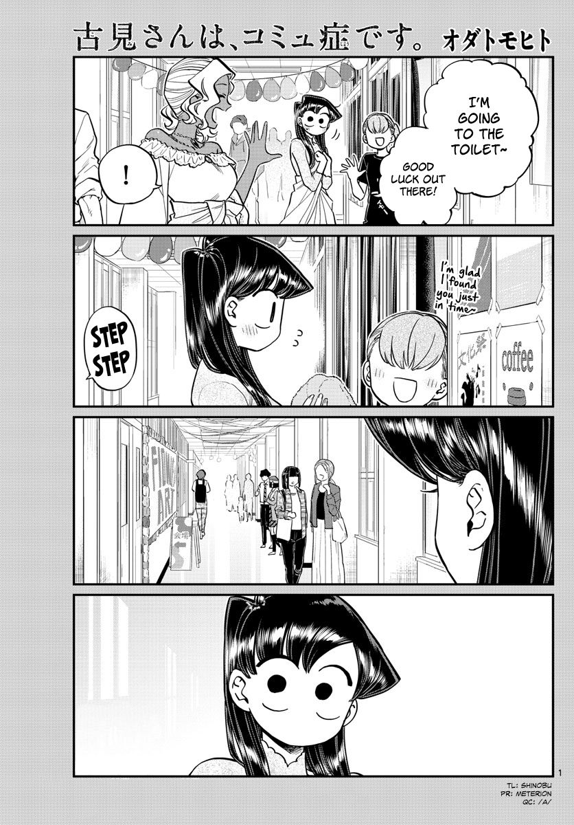 Page 1 of Chapter 226