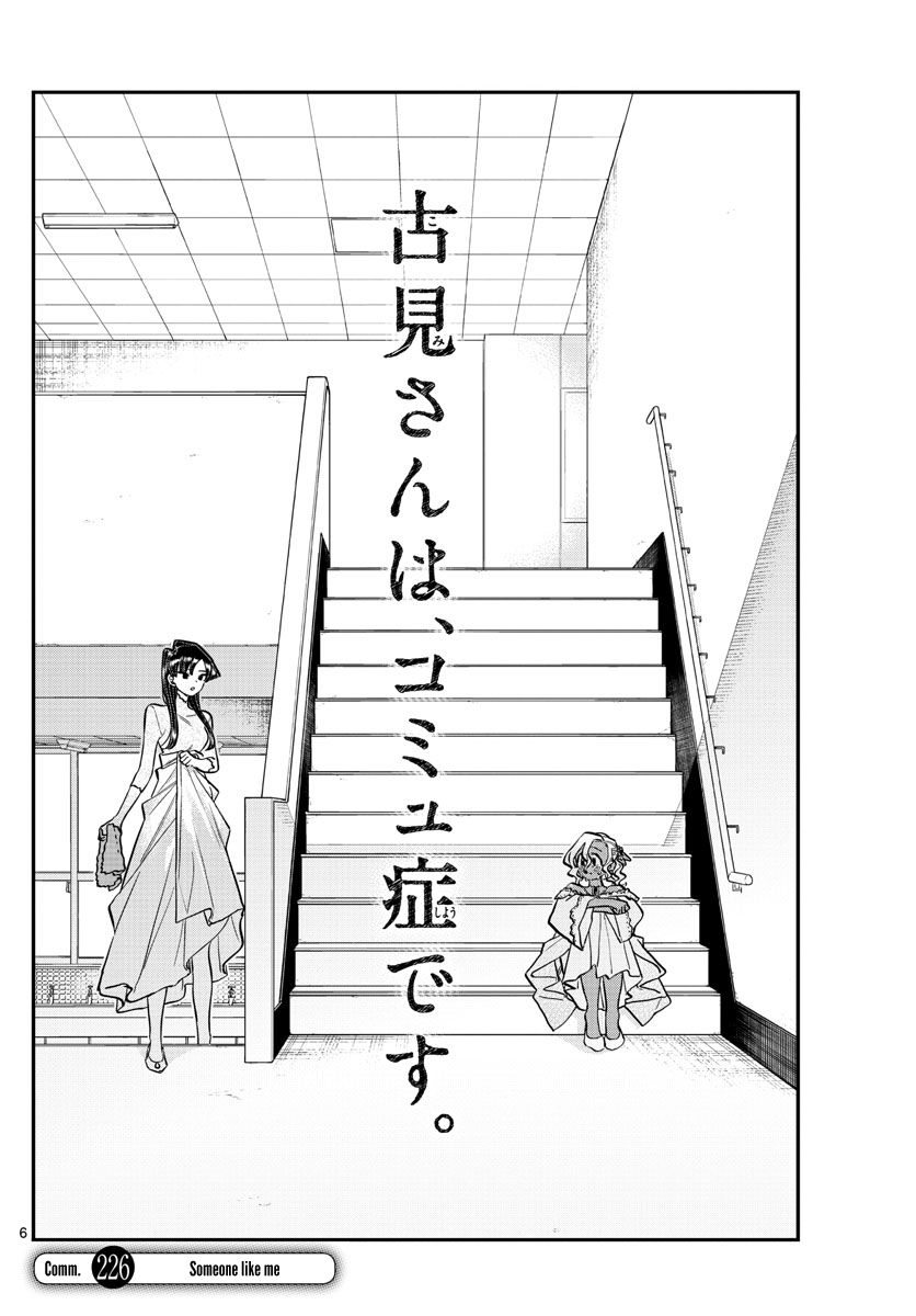 Page 6 of Chapter 226