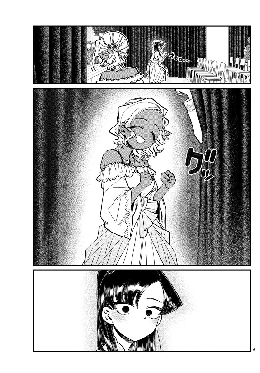 Page 9 of Chapter 231