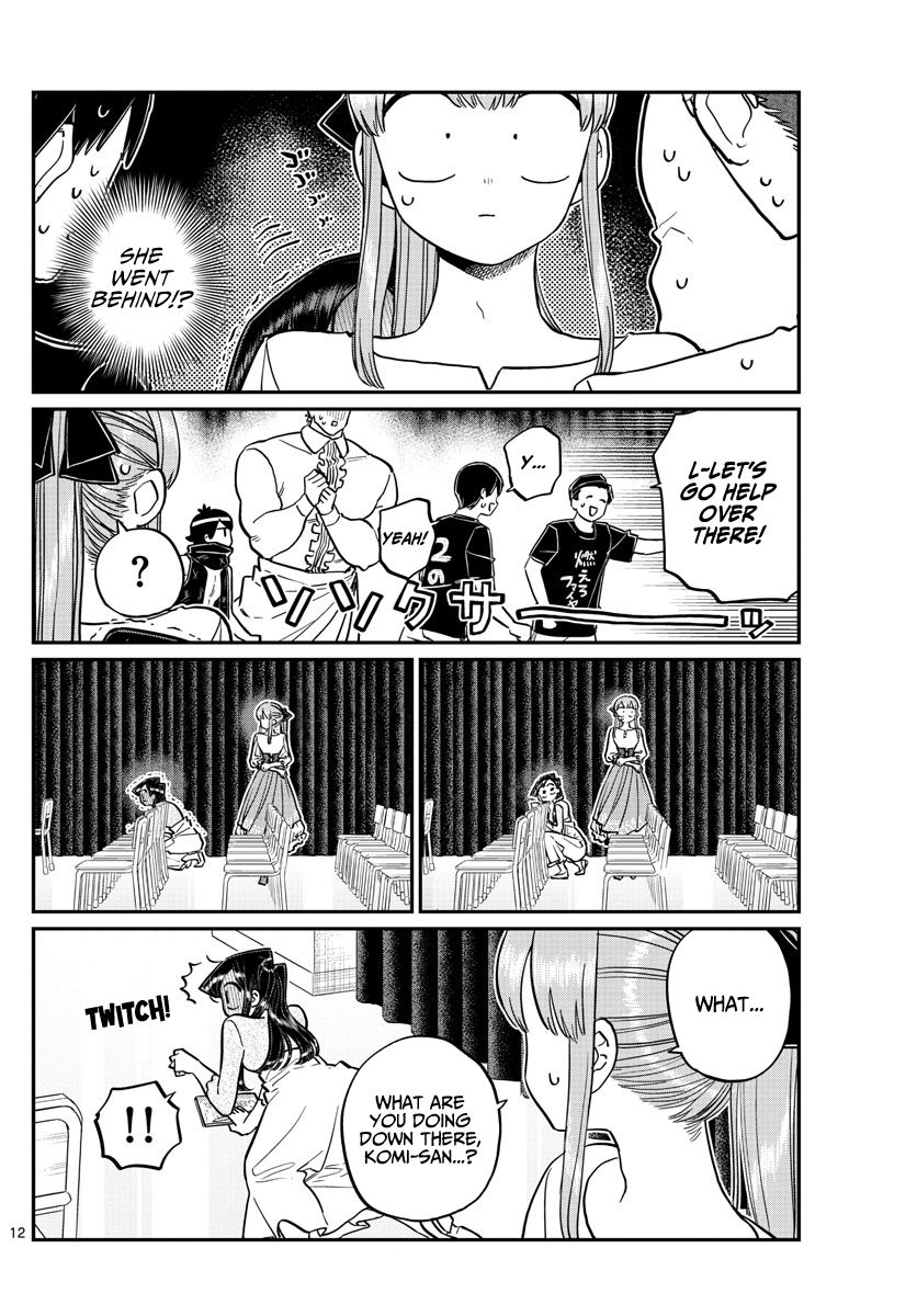 Page 12 of Chapter 231