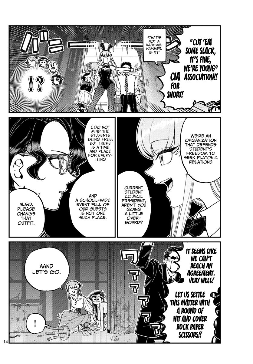 Page 14 of Chapter 232