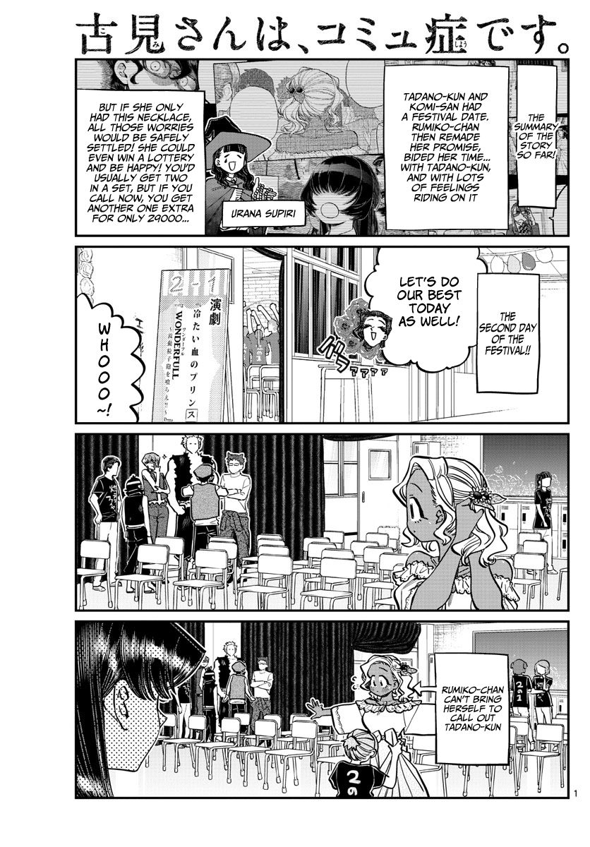 Page 1 of Chapter 233