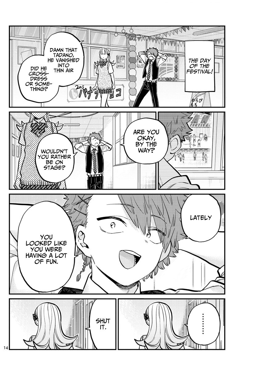 Page 14 of Chapter 235
