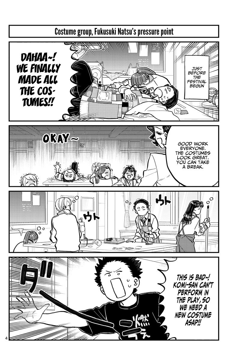 Page 4 of Chapter 238