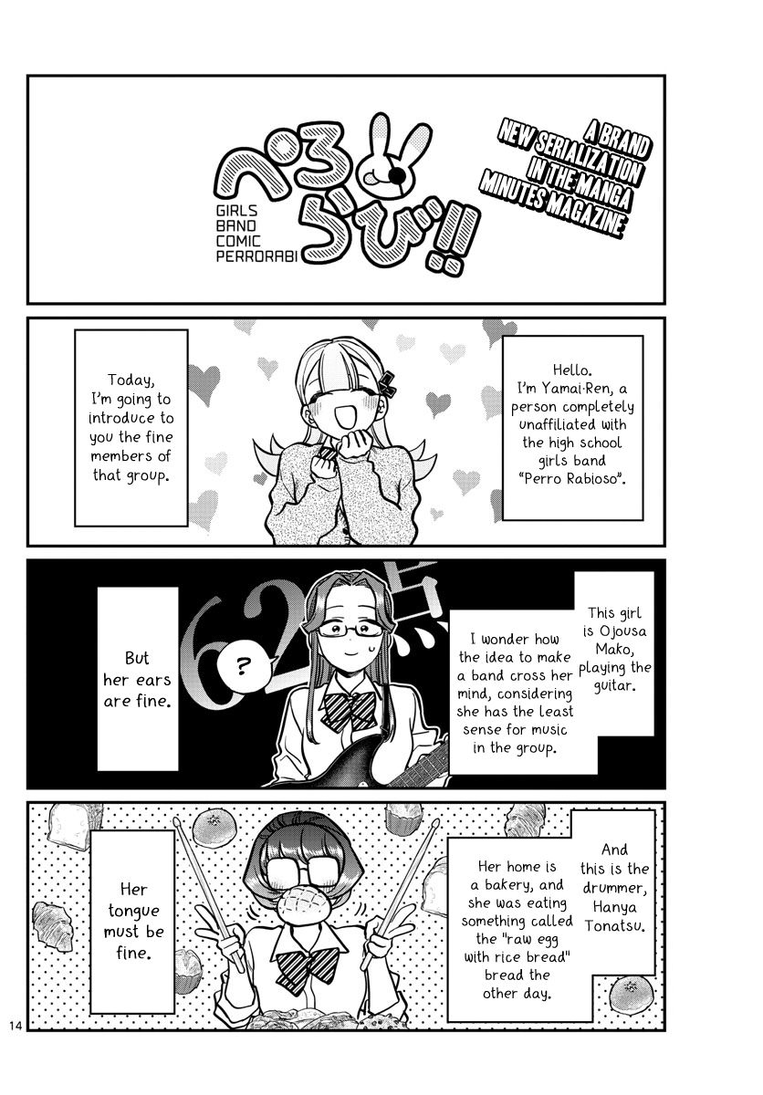 Page 14 of Chapter 238