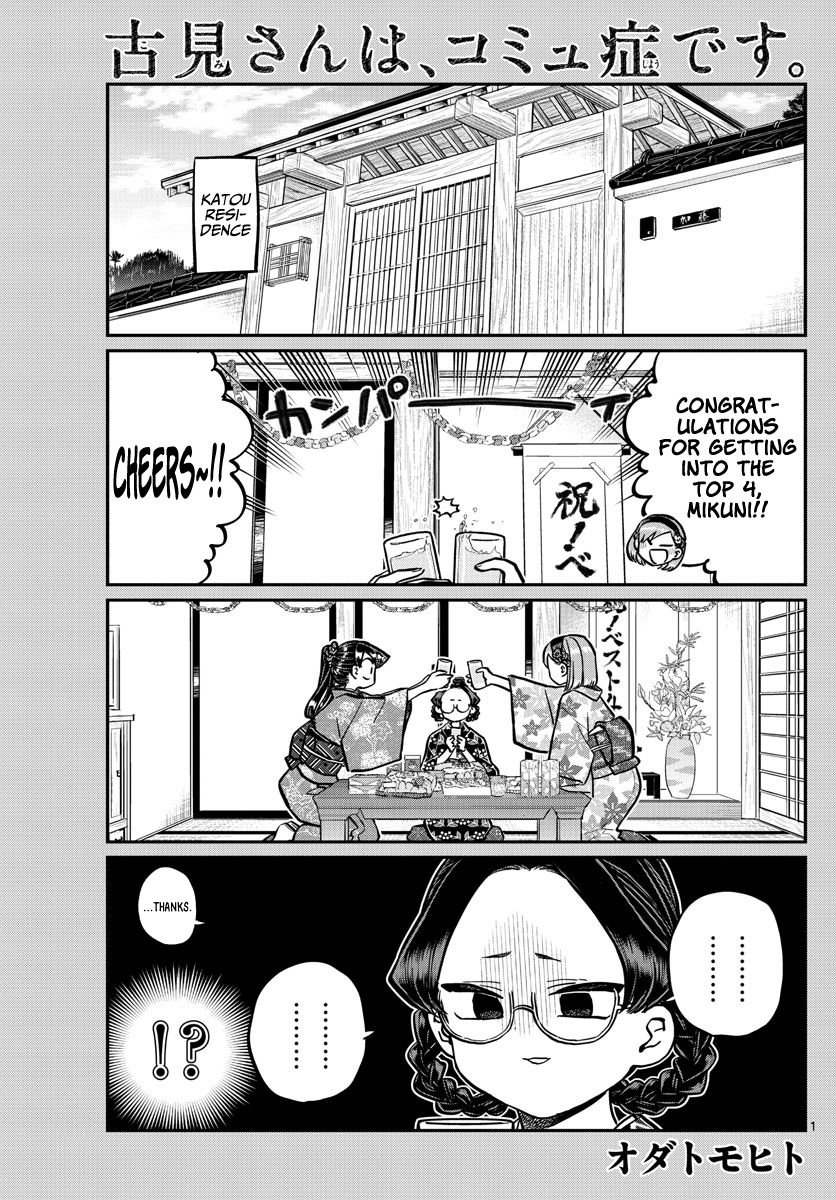 Page 1 of Chapter 245