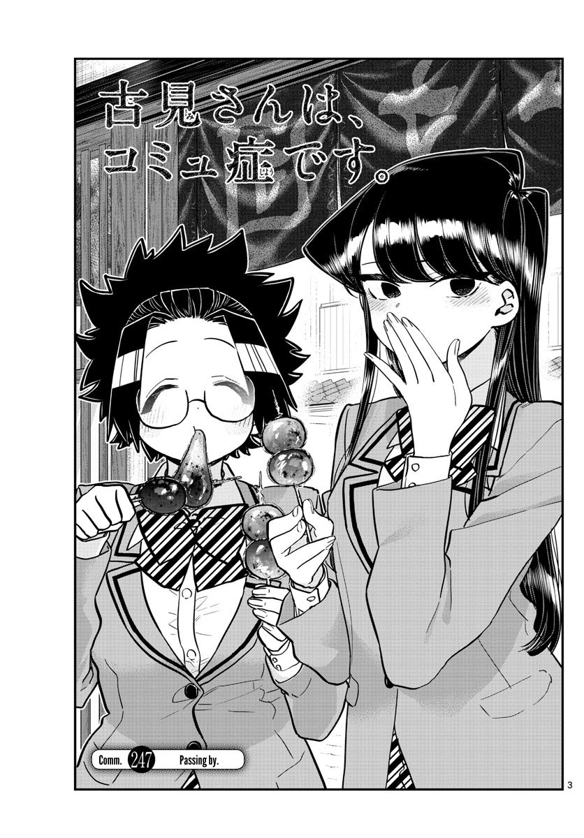 Page 3 of Chapter 247