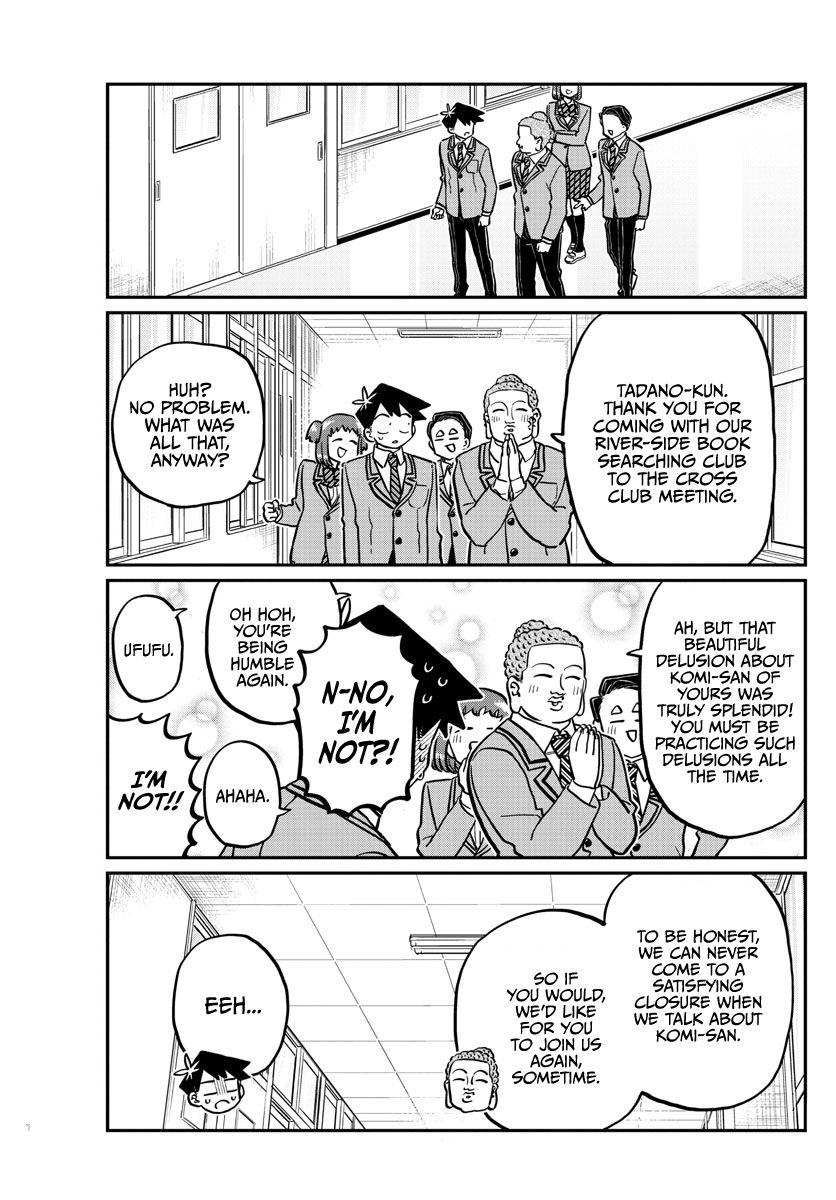 Page 17 of Chapter 250