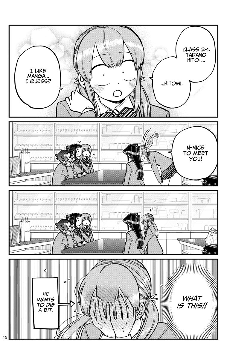 Page 12 of Chapter 251