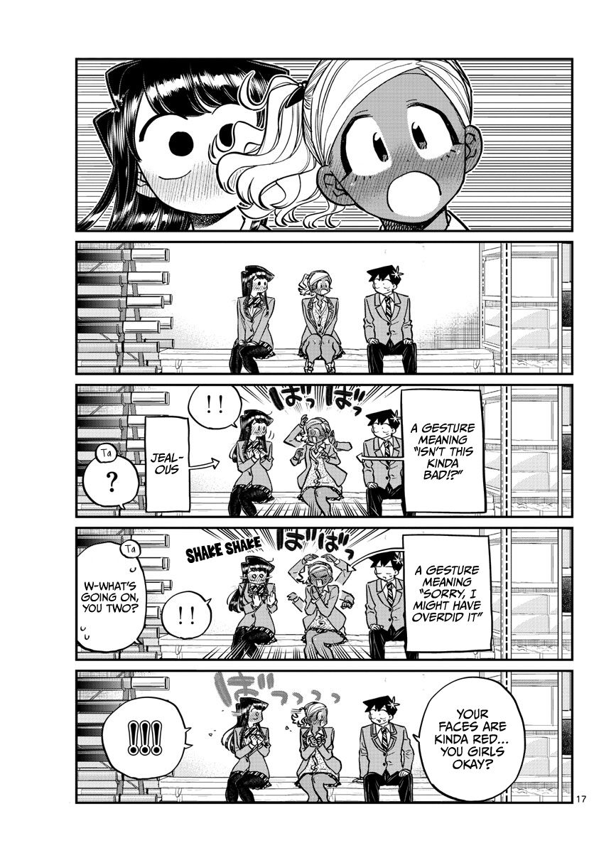 Page 17 of Chapter 255