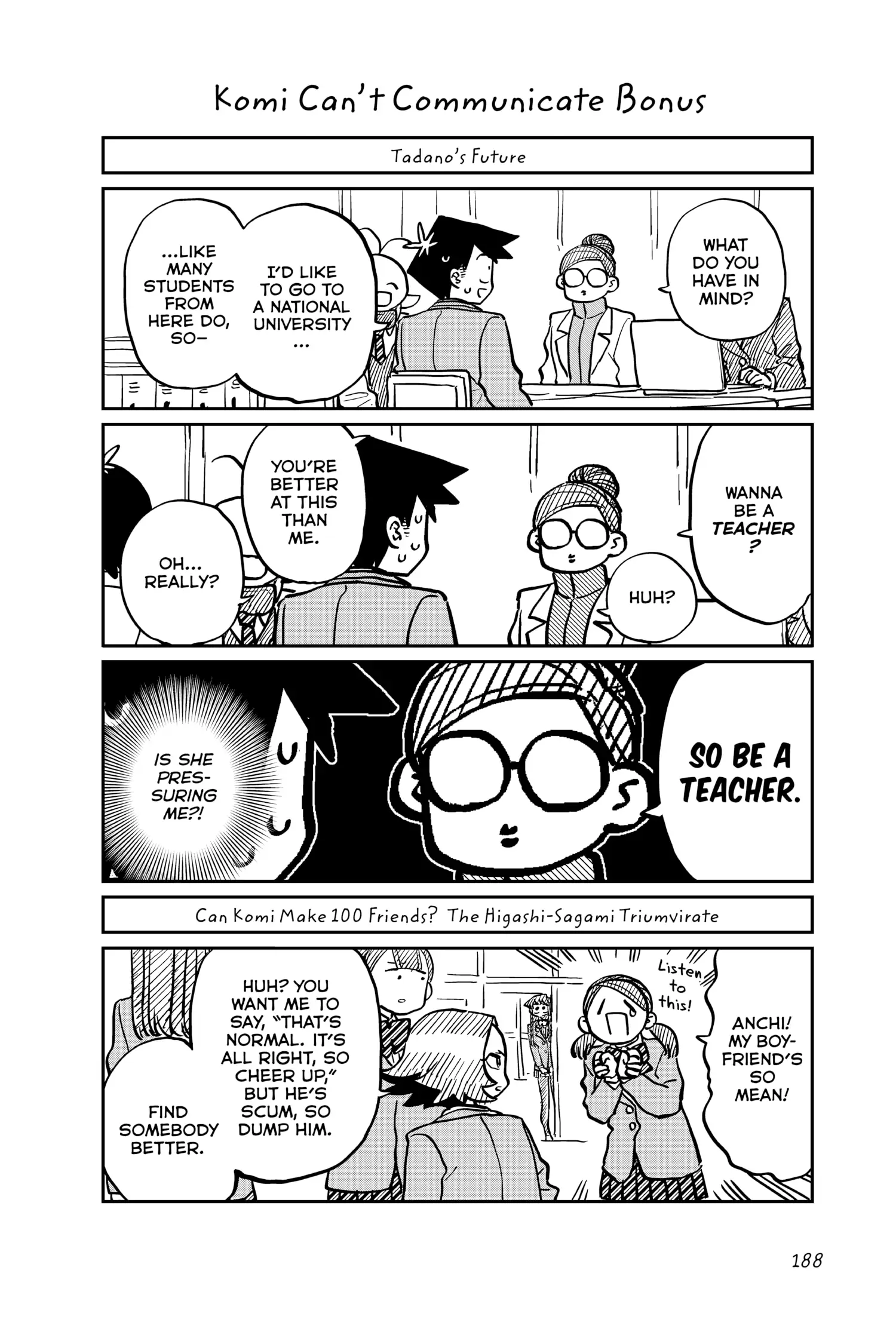 Page 1 of Chapter 258.5