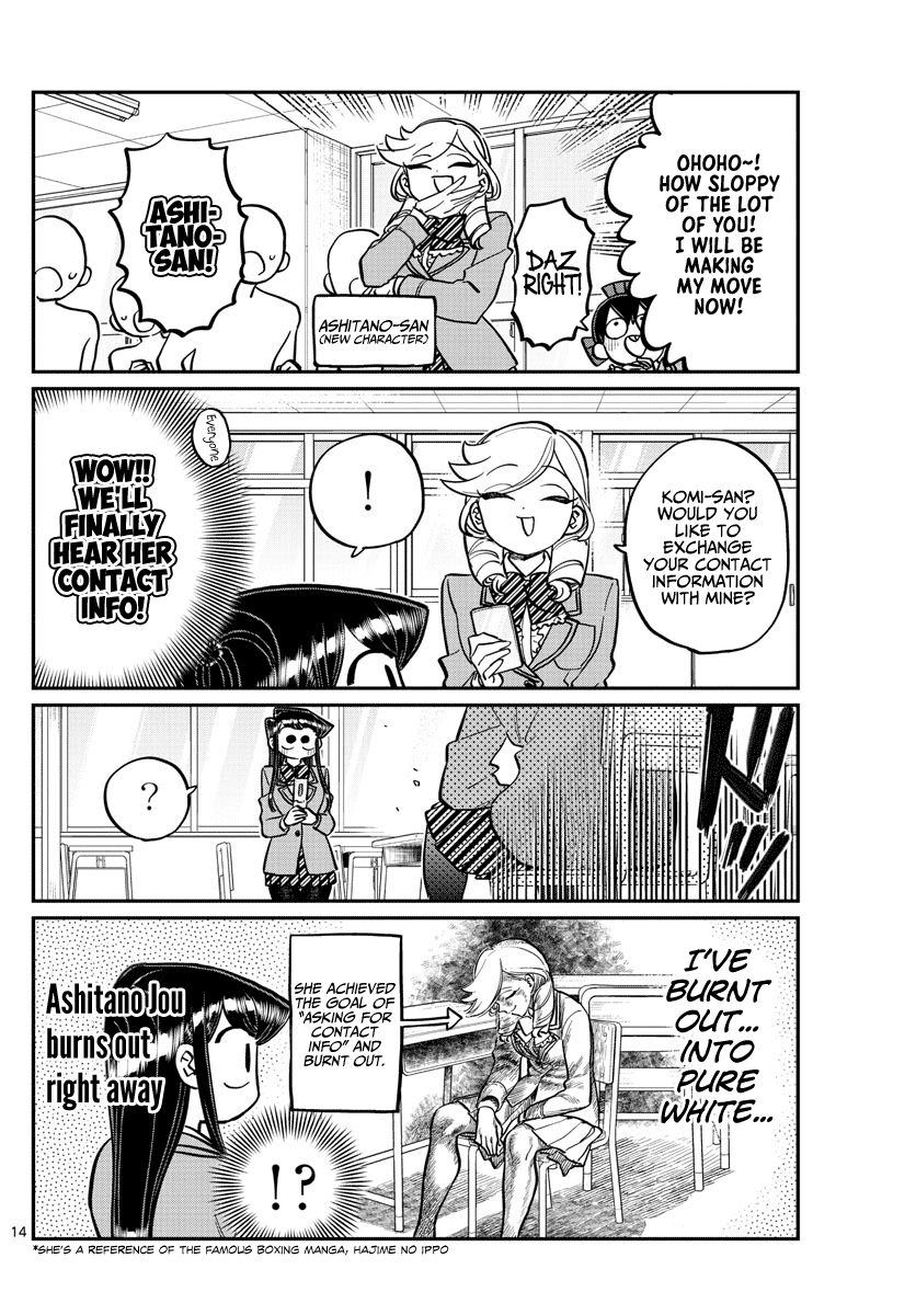 Page 14 of Chapter 258