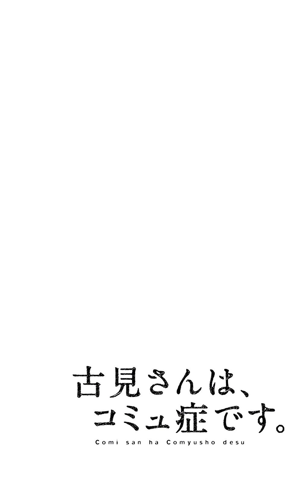Page 20 of Chapter 26