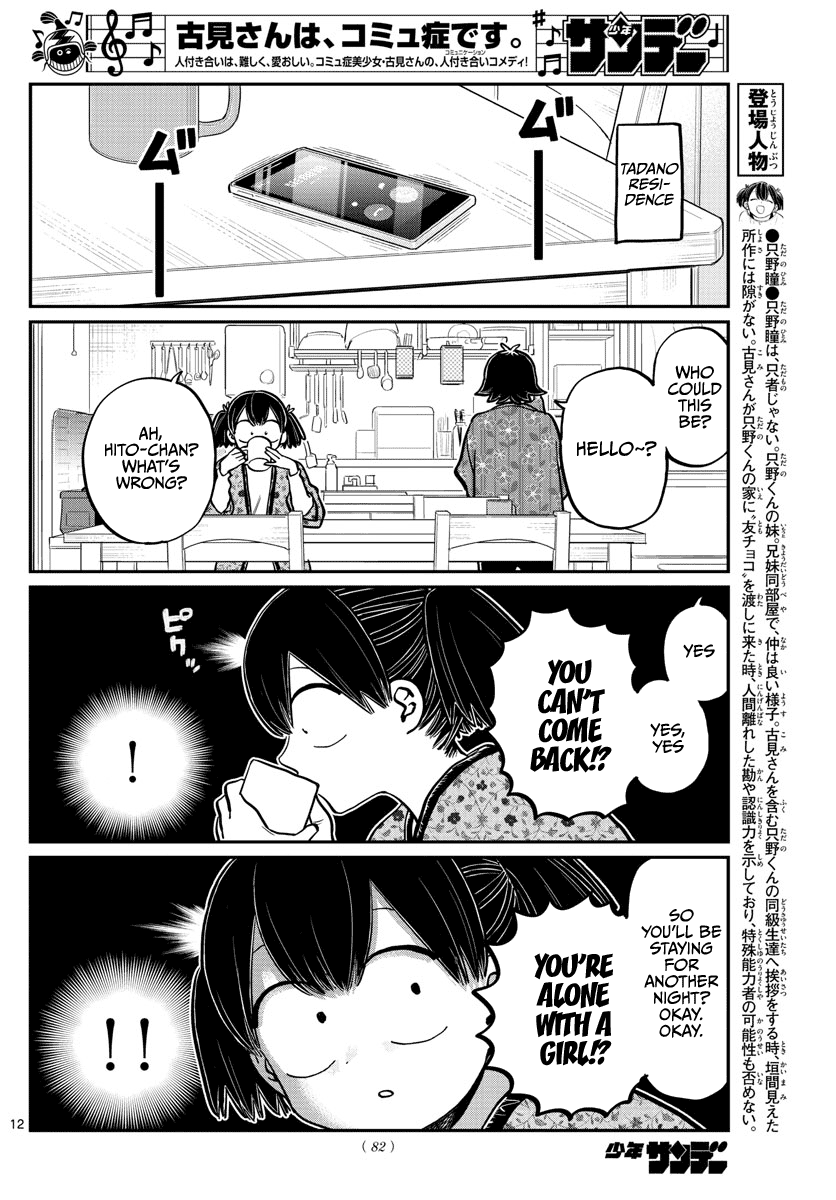 Page 12 of Chapter 263