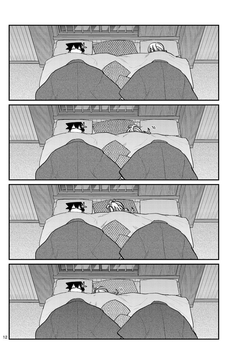 Page 12 of Chapter 264
