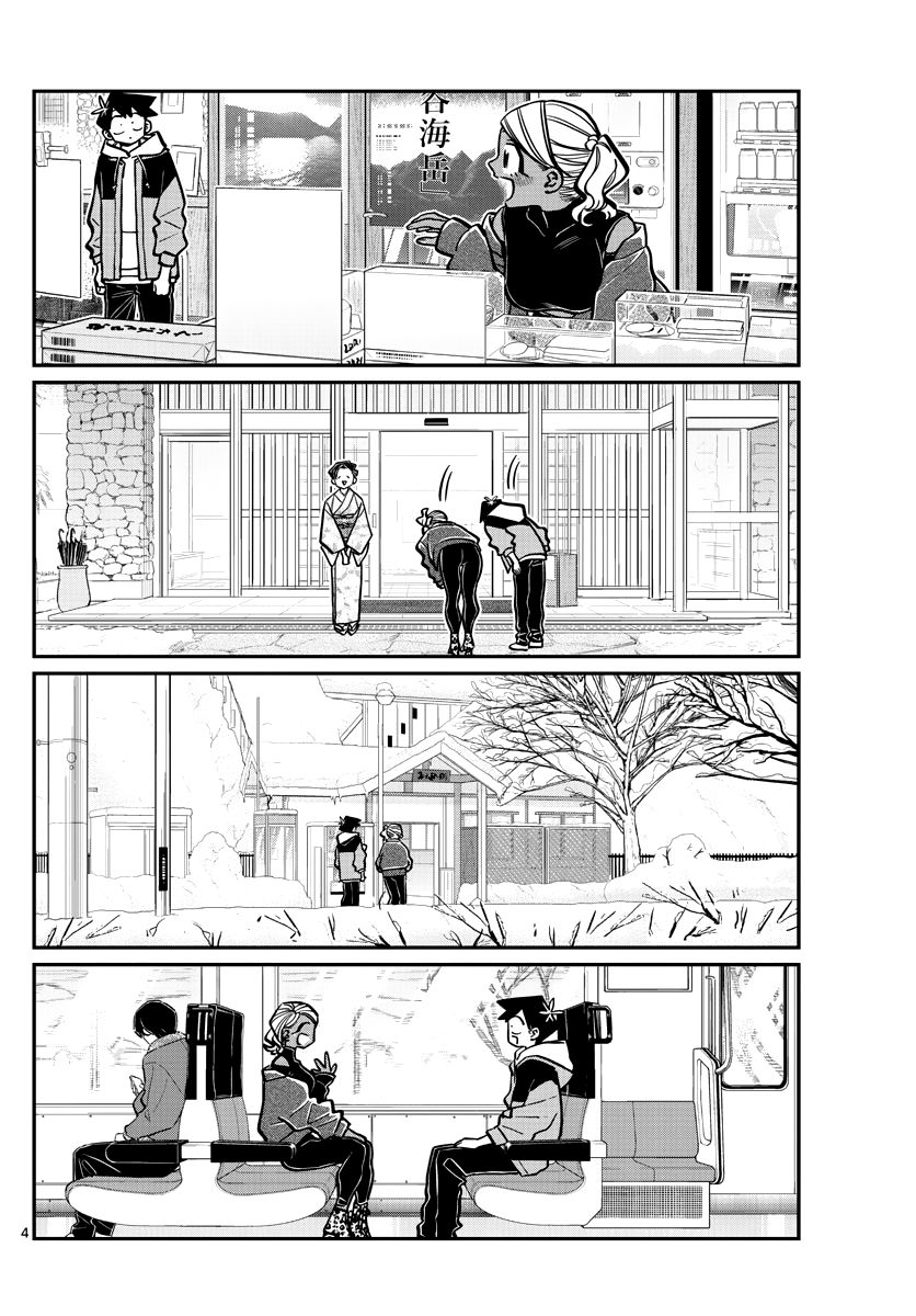 Page 4 of Chapter 265