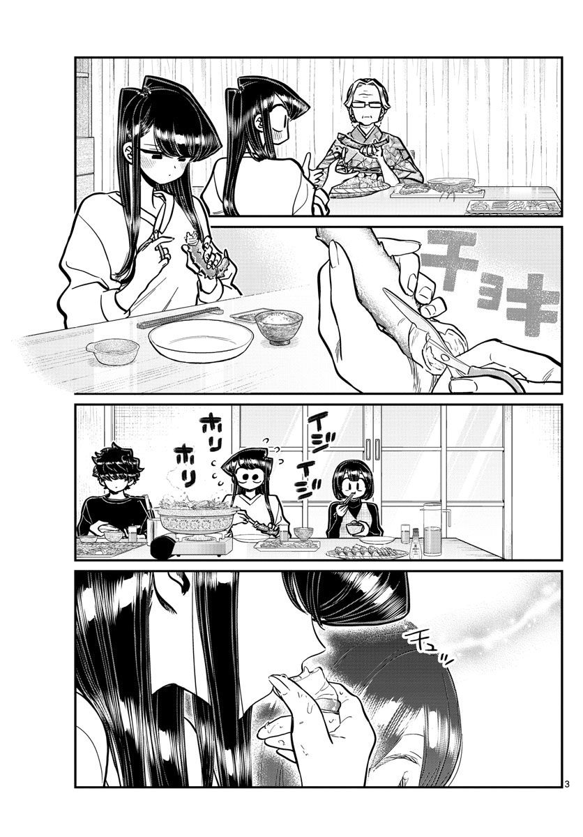 Page 3 of Chapter 267
