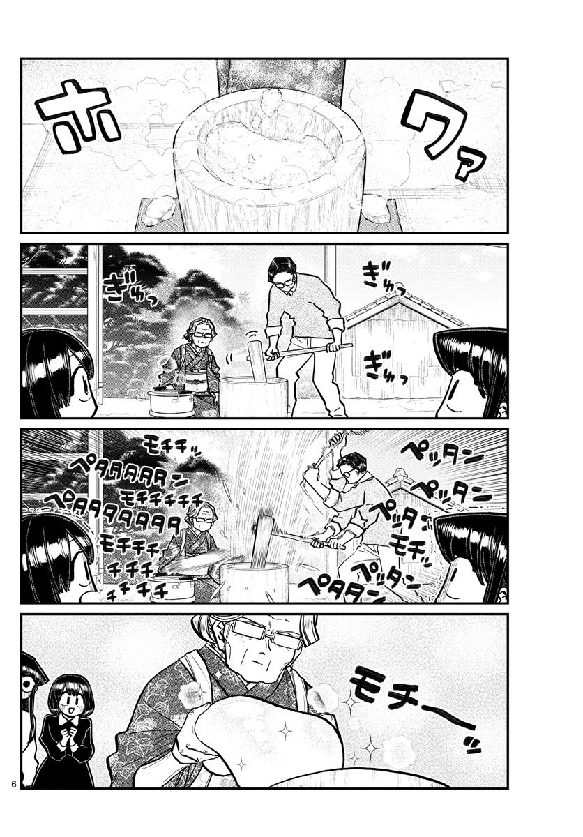 Page 2 of Chapter 272