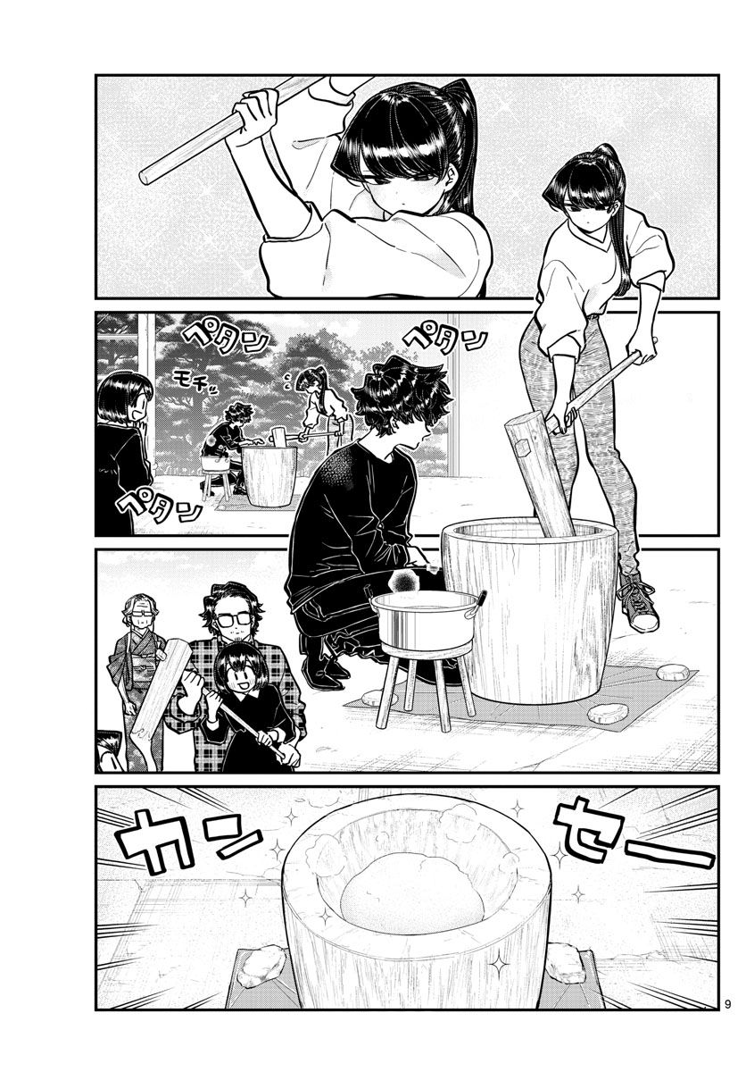 Page 5 of Chapter 272