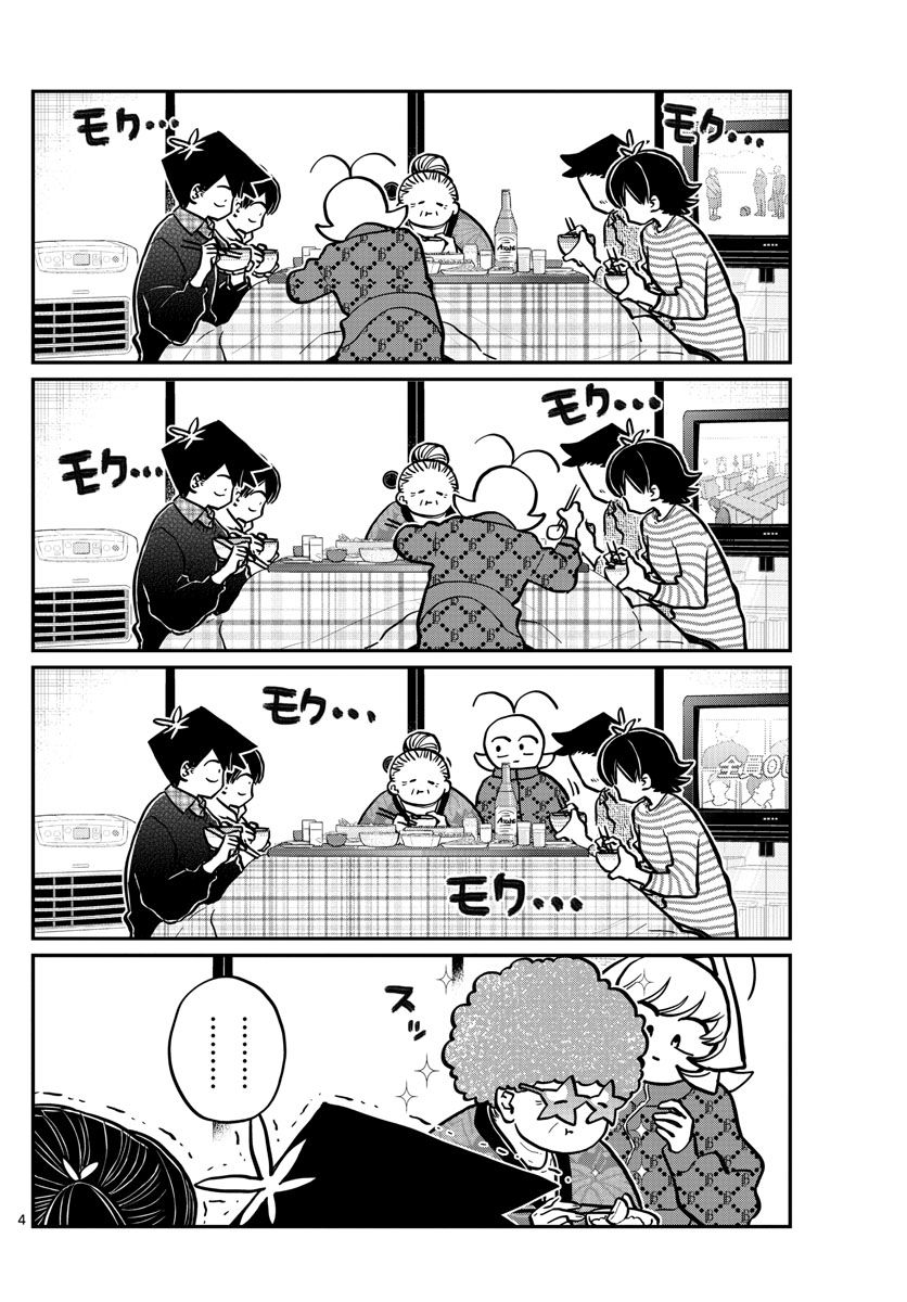 Page 4 of Chapter 274
