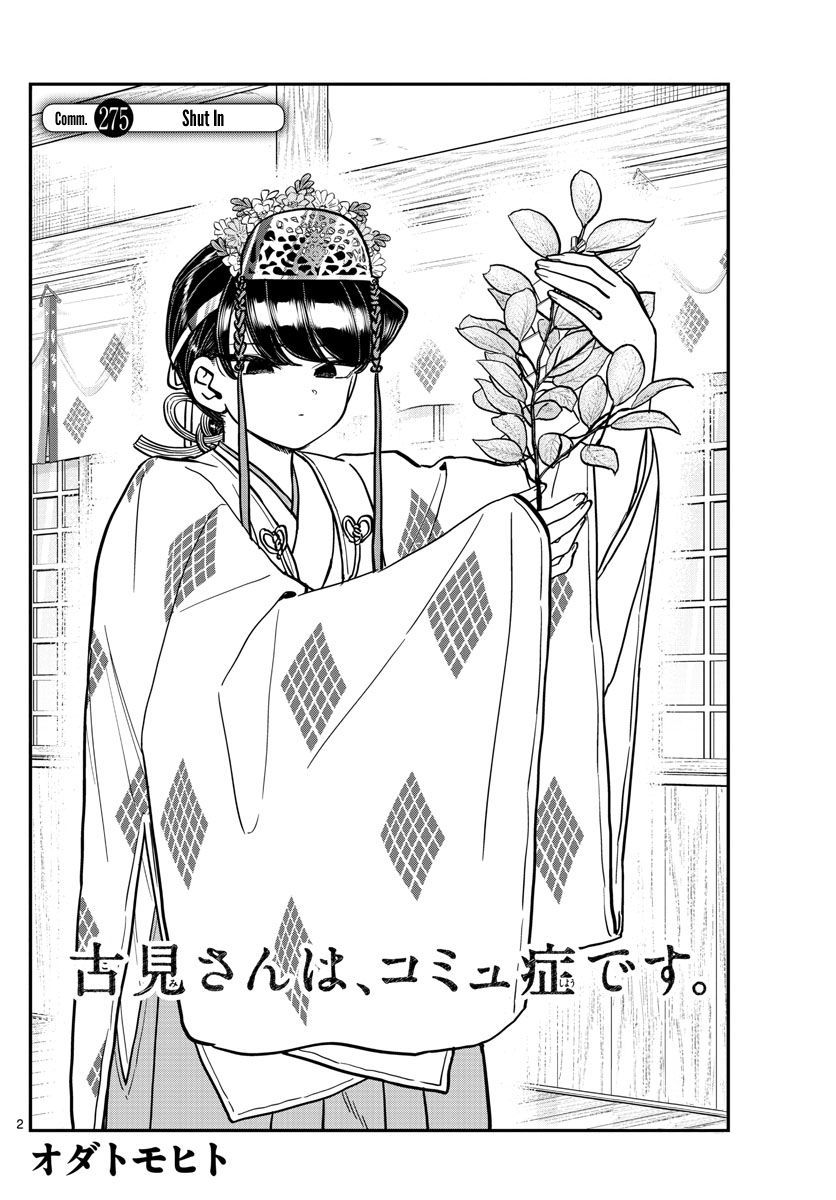Page 2 of Chapter 275