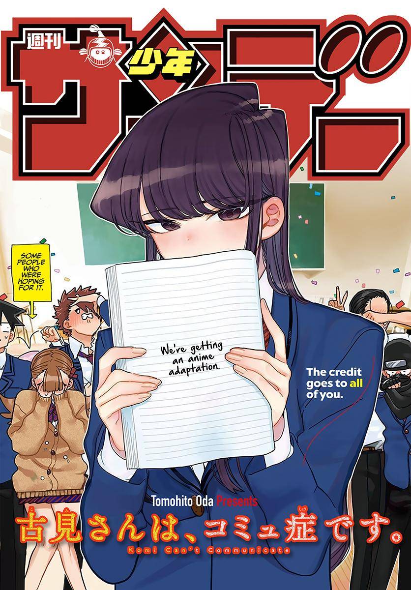 Page 1 of Chapter 302