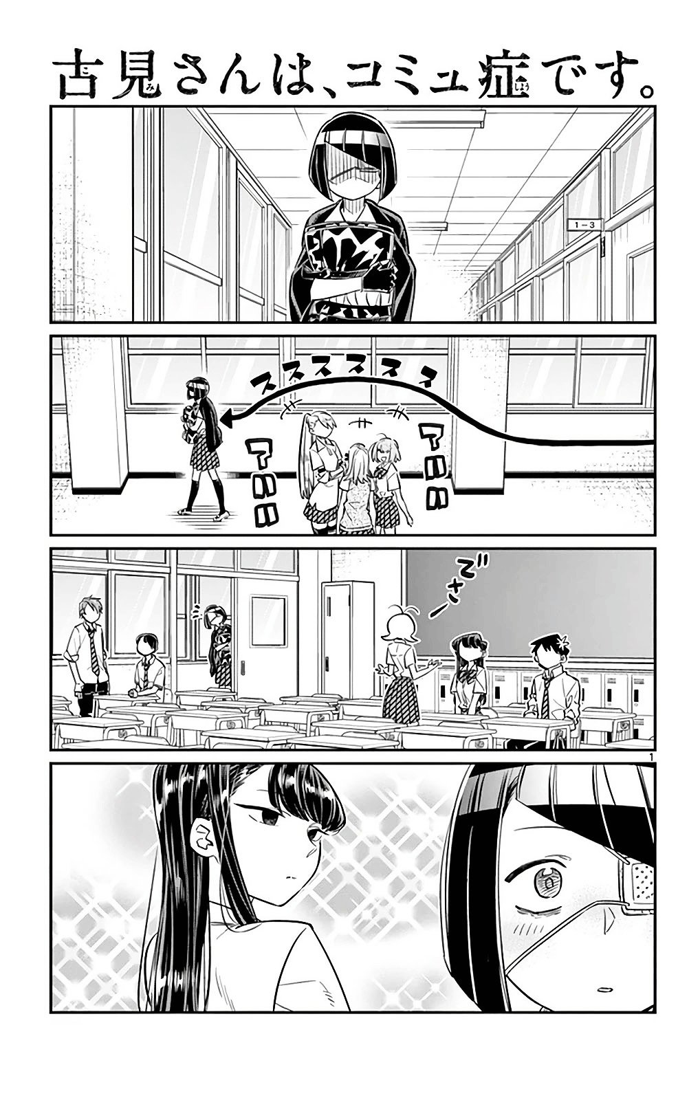 Page 1 of Chapter 31