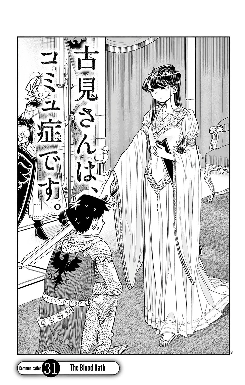 Page 3 of Chapter 31