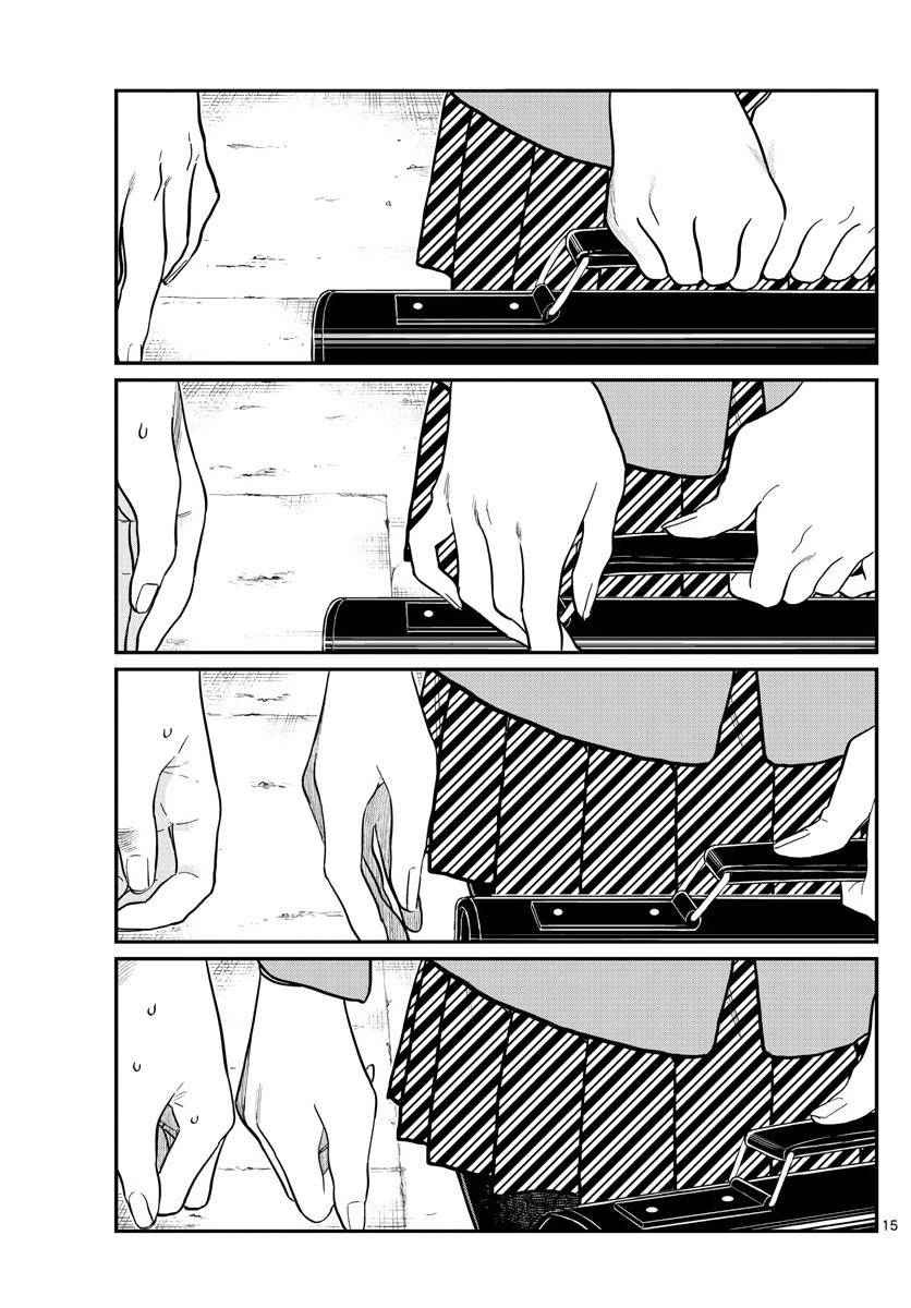 Page 15 of Chapter 314