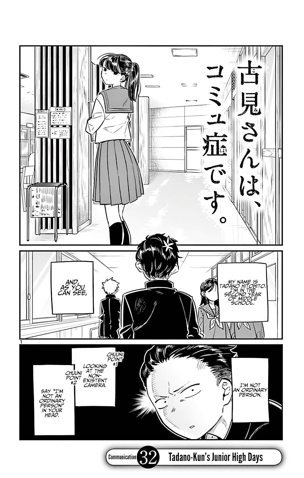 Page 1 of Chapter 32