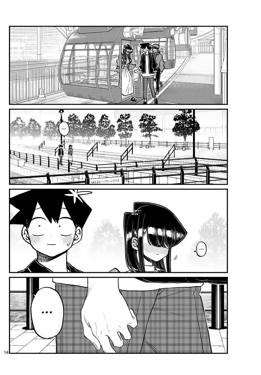 Page 15 of Chapter 320