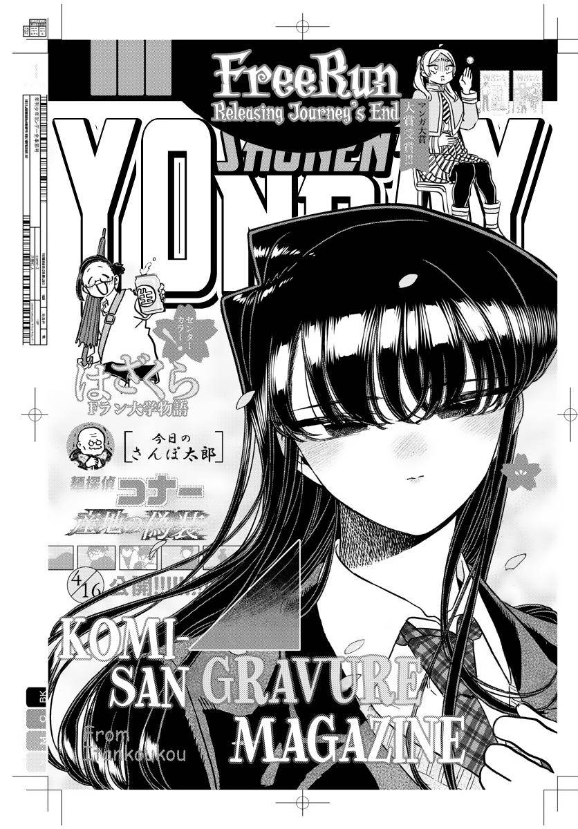 Page 1 of Chapter 322