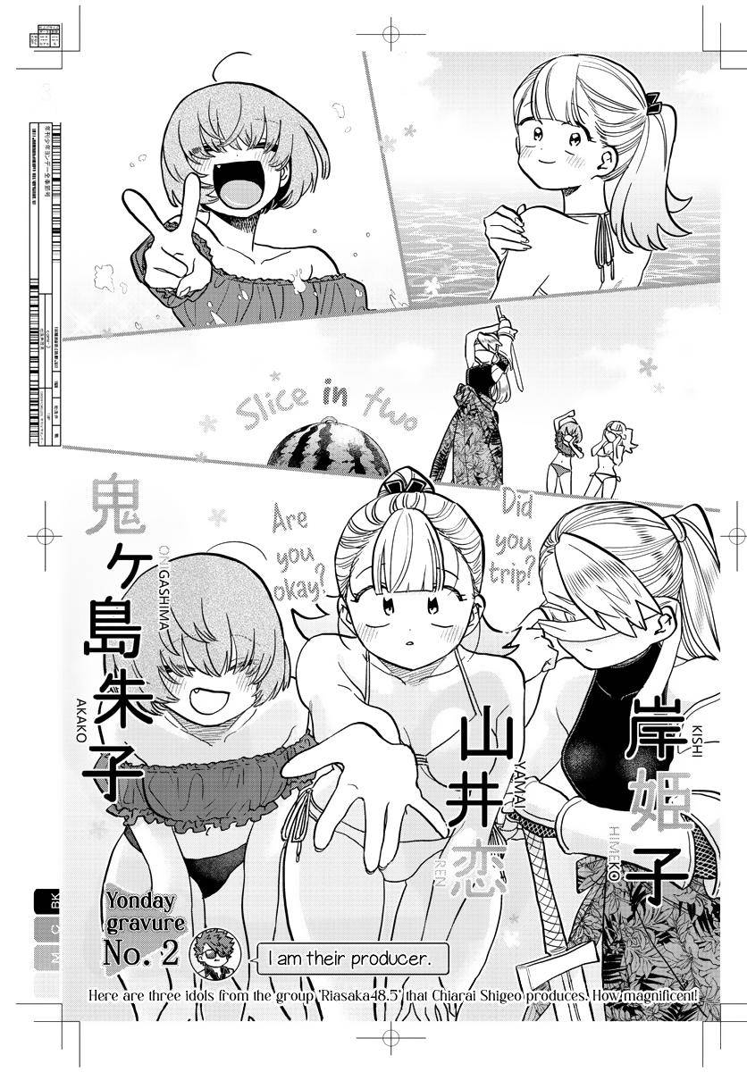 Page 3 of Chapter 322