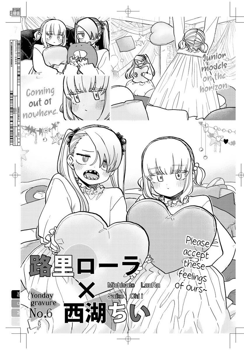Page 7 of Chapter 322