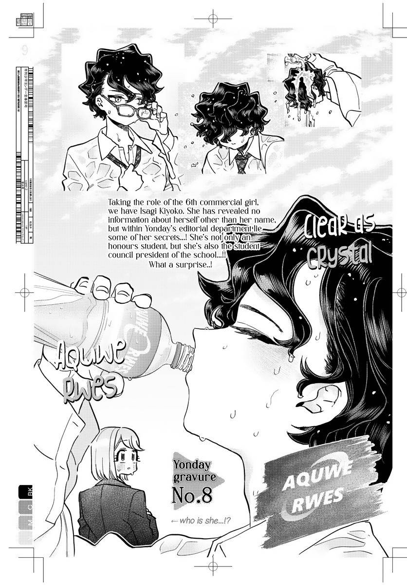 Page 9 of Chapter 322