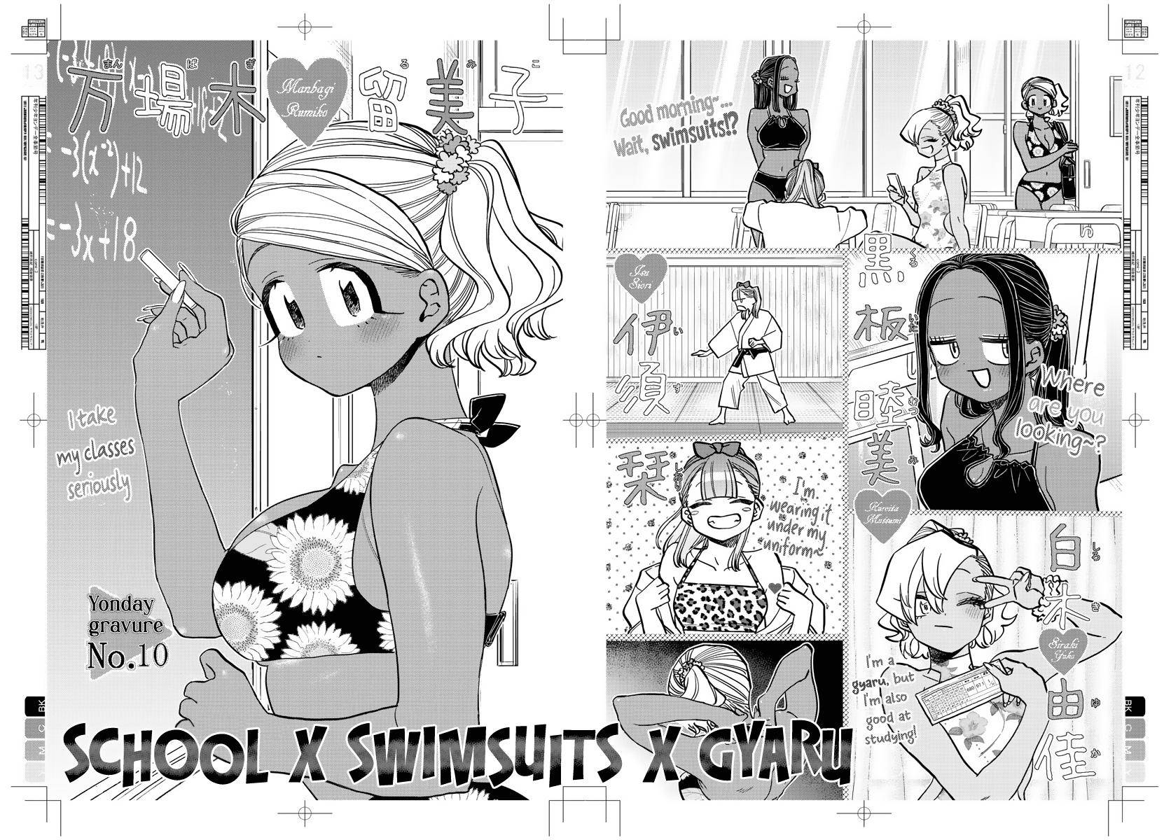 Page 12 of Chapter 322
